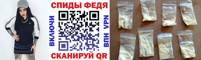 Amphetamine 97% Купить где Ельня