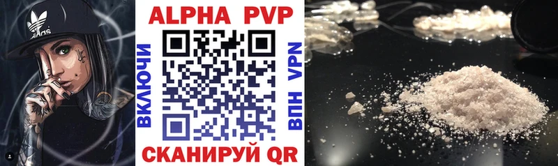 Купить закладки  Ельня  Alfa_PVP крисы CK 