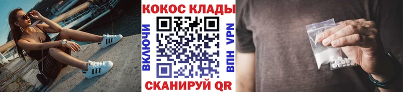 Купить закладки  Ельня  Кокаин Fish Scale 