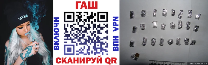 Купить закладки  Ельня  ГАШ убойный 