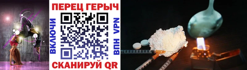 Героин белый  Купить где  Ельня 