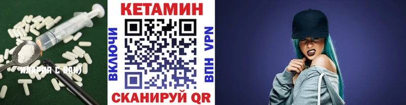 Купить закладки  Ельня  Кетамин ketamine 