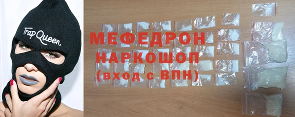 PSILOCYBIN Богородицк