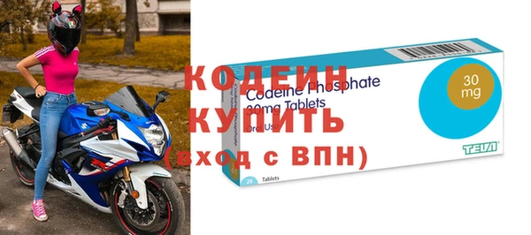 скорость mdpv Богородск