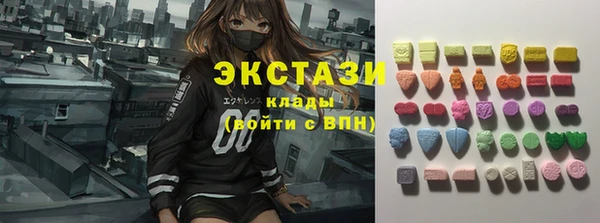 PSILOCYBIN Богородицк