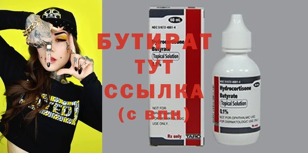 PSILOCYBIN Богородицк