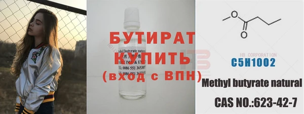 скорость mdpv Богородск