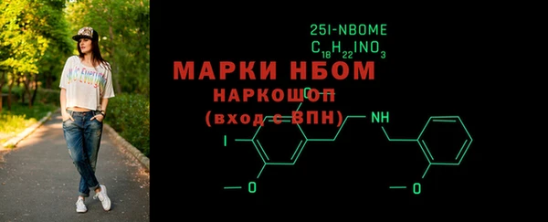 PSILOCYBIN Богородицк