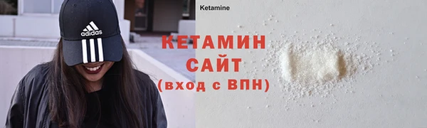 скорость mdpv Богородск