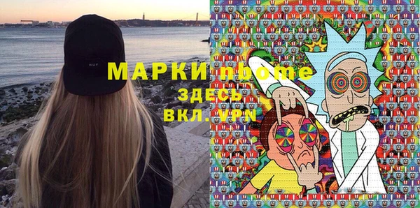 PSILOCYBIN Богородицк