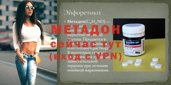 PSILOCYBIN Богородицк