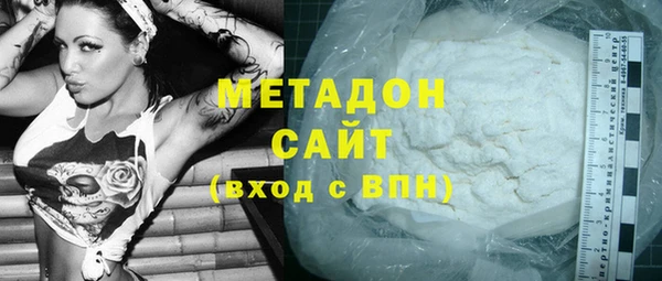 скорость mdpv Богородск