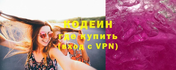 PSILOCYBIN Богородицк