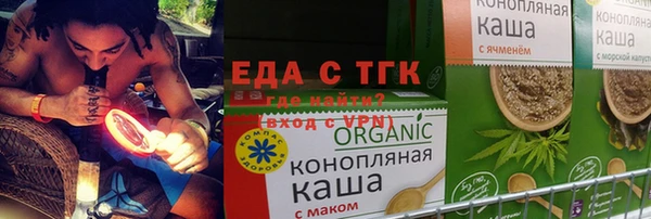 скорость mdpv Богородск