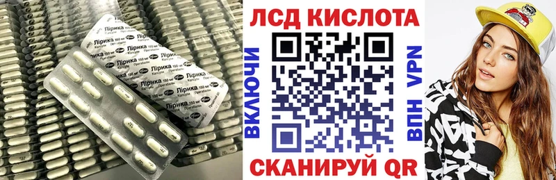 Купить  Ельня  LSD-25 экстази ecstasy 