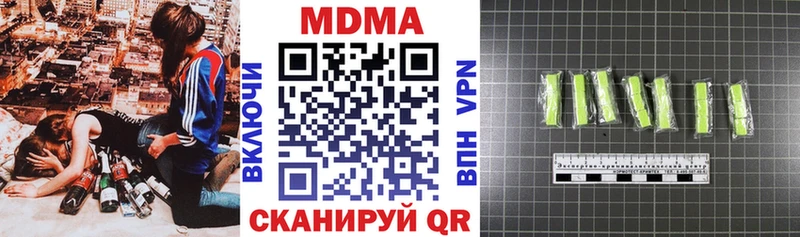 Купить  Ельня  МДМА Molly 
