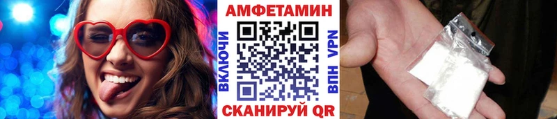 Метамфетамин Декстрометамфетамин 99.9%  Купить закладки  Ельня 