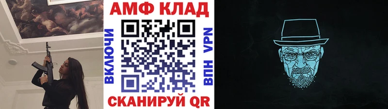 МЕТАМФЕТАМИН Декстрометамфетамин 99.9% Ельня
