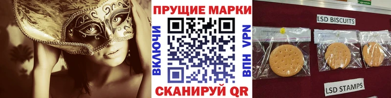 Марки 25I-NBOMe 1,5мг  Купить закладки  Ельня 