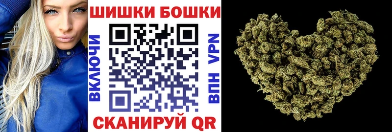 Шишки марихуана VHQ Купить где Ельня